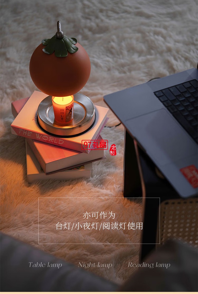 柿柿如意香薰融蠟燈