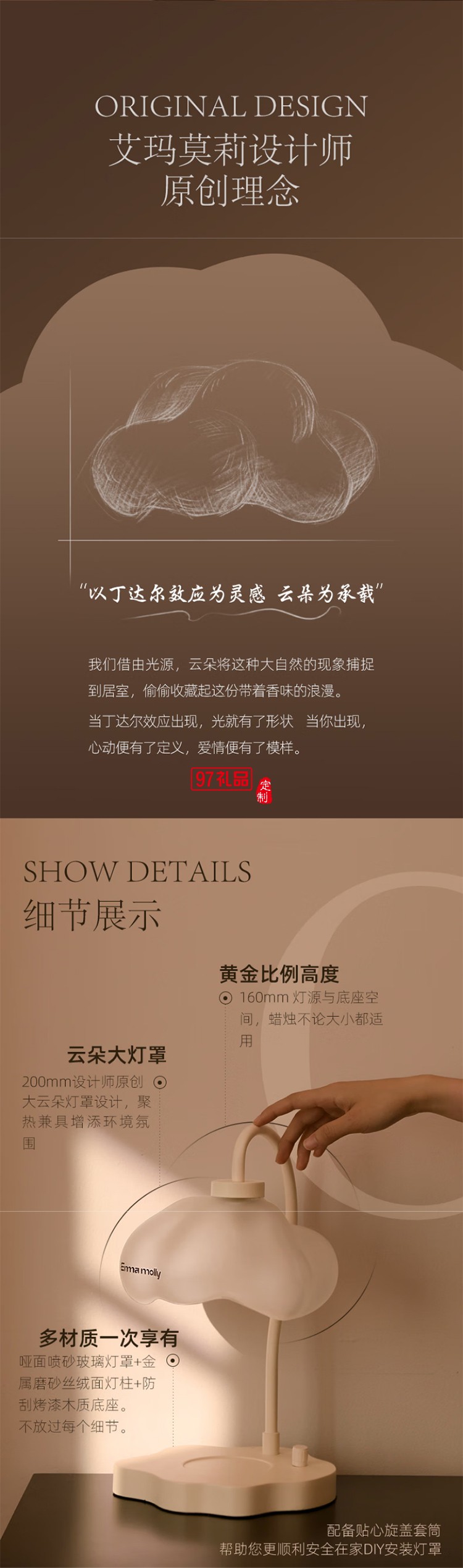 艾瑪莫莉 丁達爾效應(yīng)香薰融蠟燈（配蠟燭）