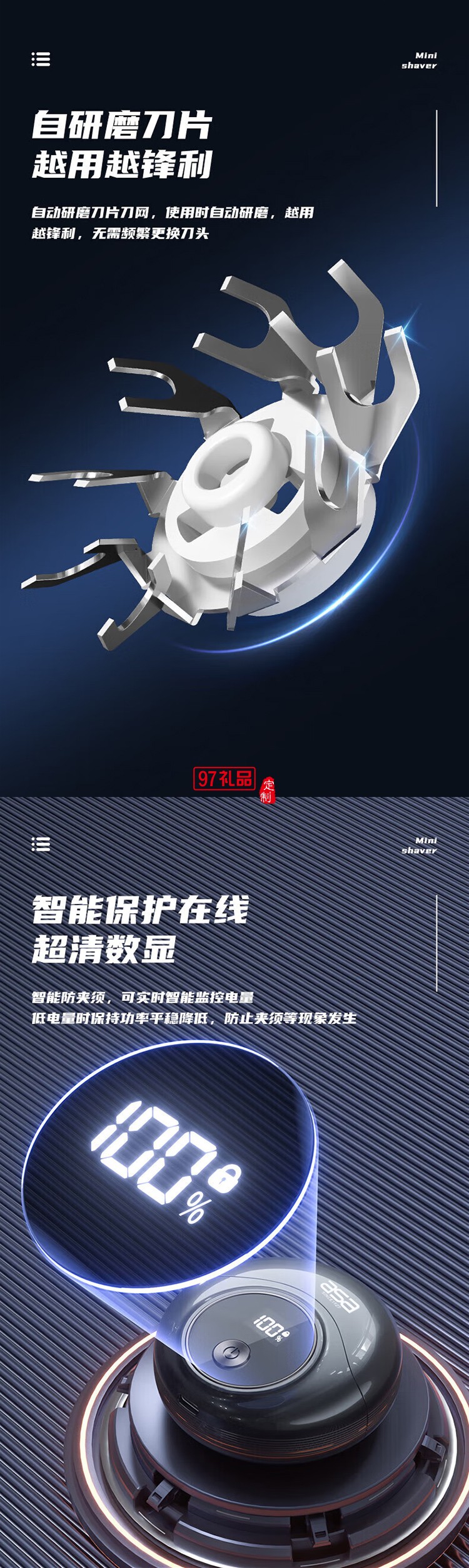 北歐阿薩送男士愛人電動剃須刮胡刀套裝創(chuàng)意禮品 電動牙刷+電動剃須禮盒套