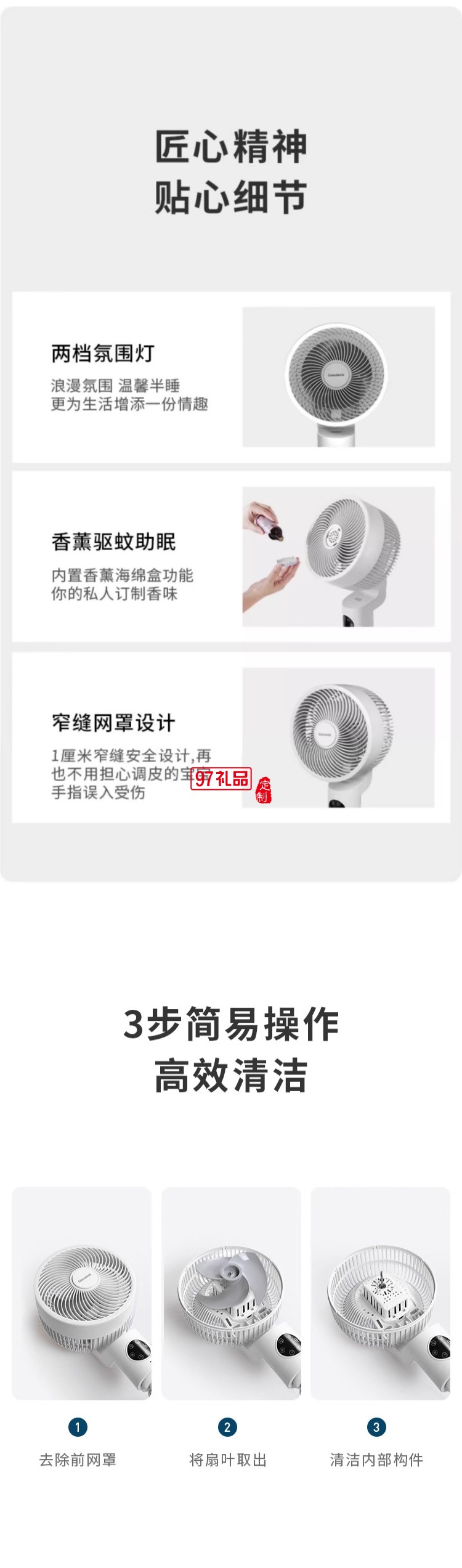 Glasslock蓋朗空氣循環(huán)扇家用落地扇立式語音搖頭定時靜音電風(fēng)扇