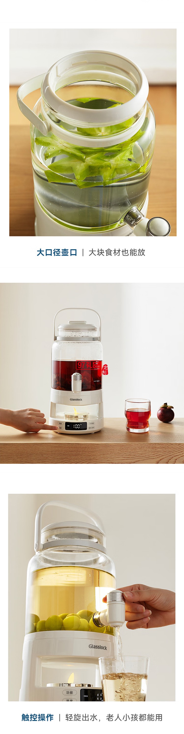 GLASSLOCK花茶電熱水瓶養(yǎng)生壺帶水龍頭恒溫玻璃煮果茶泡酒桶燒水壺