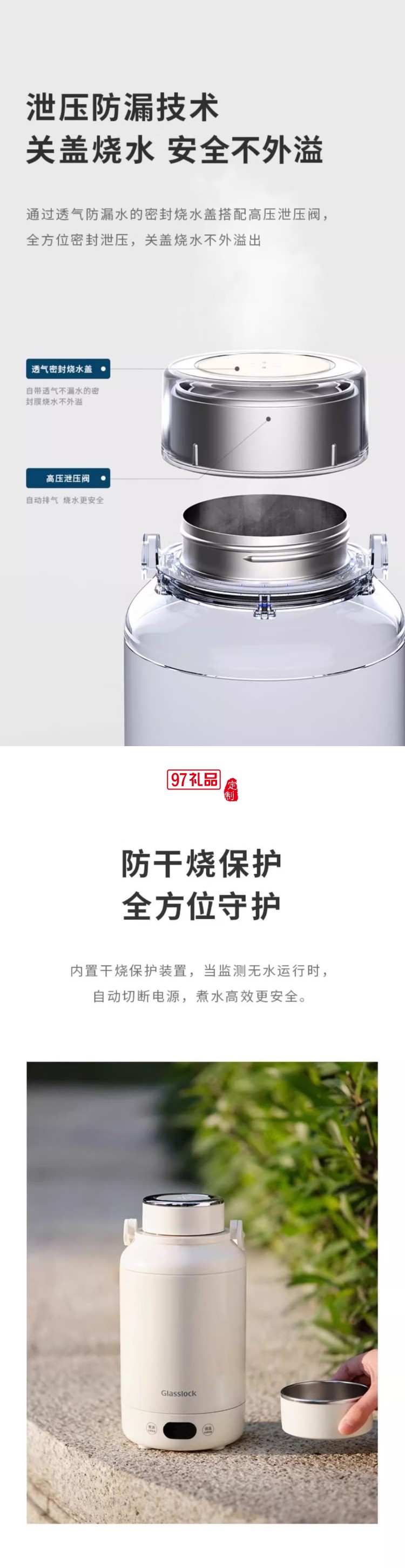 Glasslock便攜式燒水壺保溫一體家用旅行全自動加熱電煮恒溫水壺
