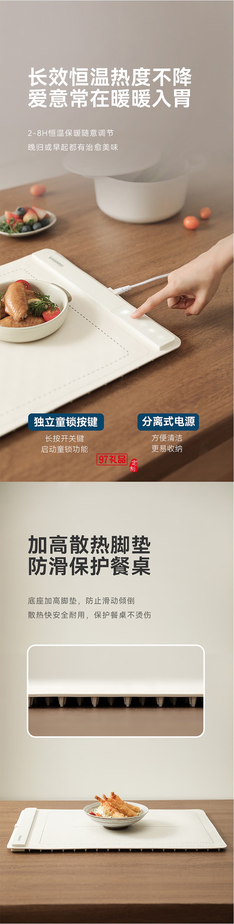 蓋朗暖菜加熱桌墊折疊式熱菜板分區(qū)控溫飯菜速熱調(diào)溫保溫菜板