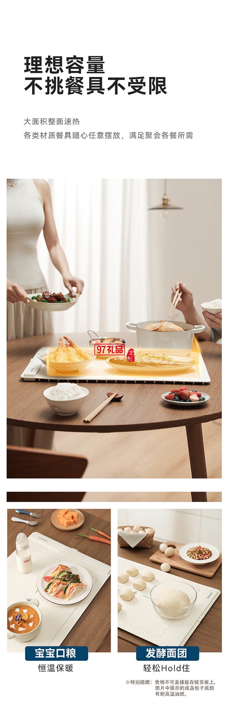 蓋朗暖菜加熱桌墊折疊式熱菜板分區(qū)控溫飯菜速熱調(diào)溫保溫菜板