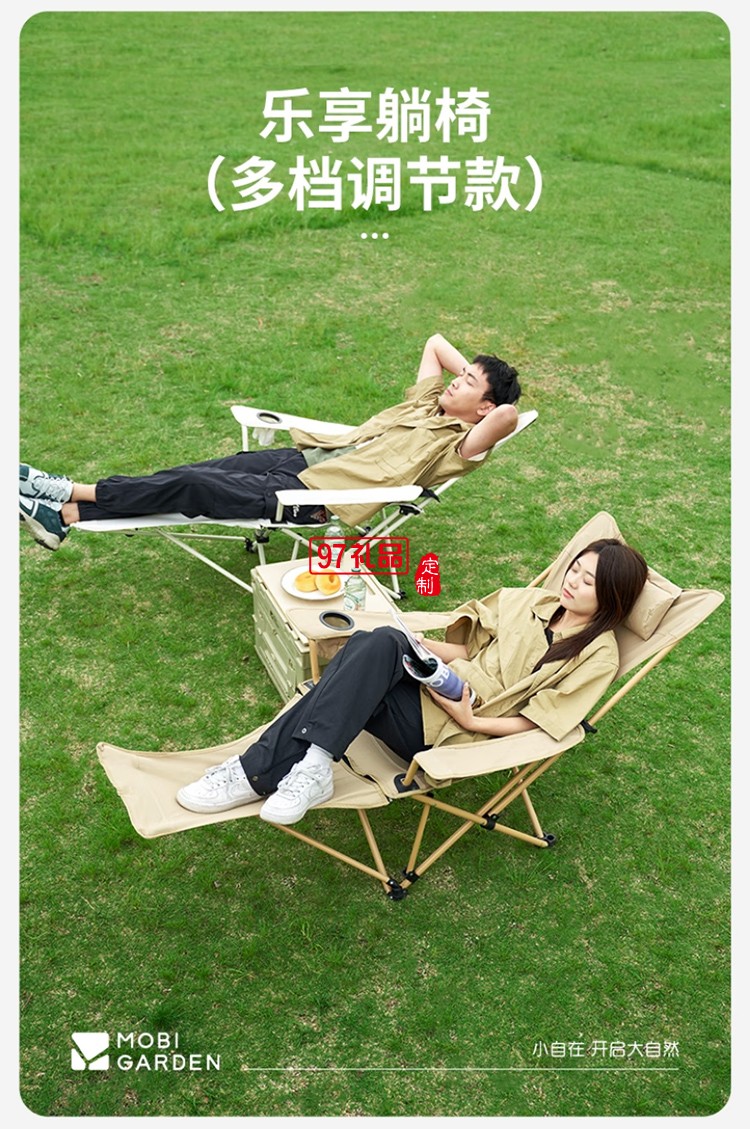 牧高笛（MOBIGARDEN）樂享躺椅 戶外露營(yíng)可調(diào)節(jié)帶腳托