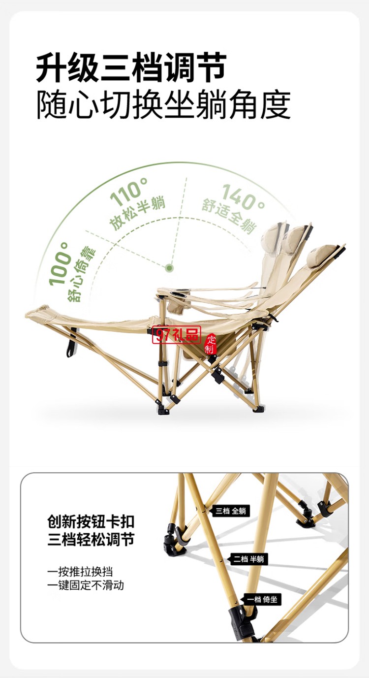 牧高笛（MOBIGARDEN）樂享躺椅 戶外露營(yíng)可調(diào)節(jié)帶腳托