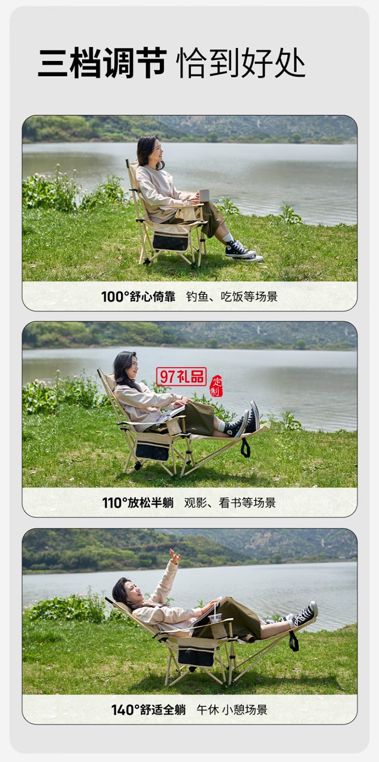 牧高笛（MOBIGARDEN）樂享躺椅 戶外露營(yíng)可調(diào)節(jié)帶腳托