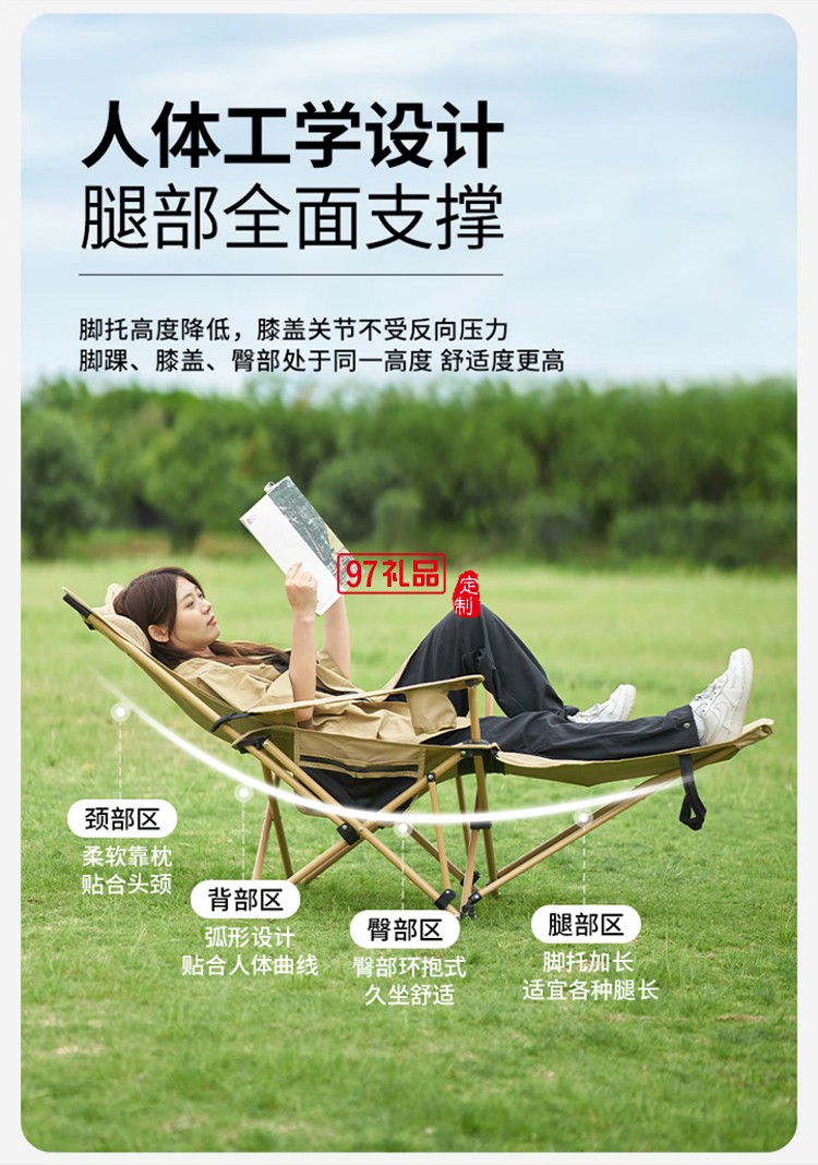 牧高笛（MOBIGARDEN）樂享躺椅 戶外露營(yíng)可調(diào)節(jié)帶腳托