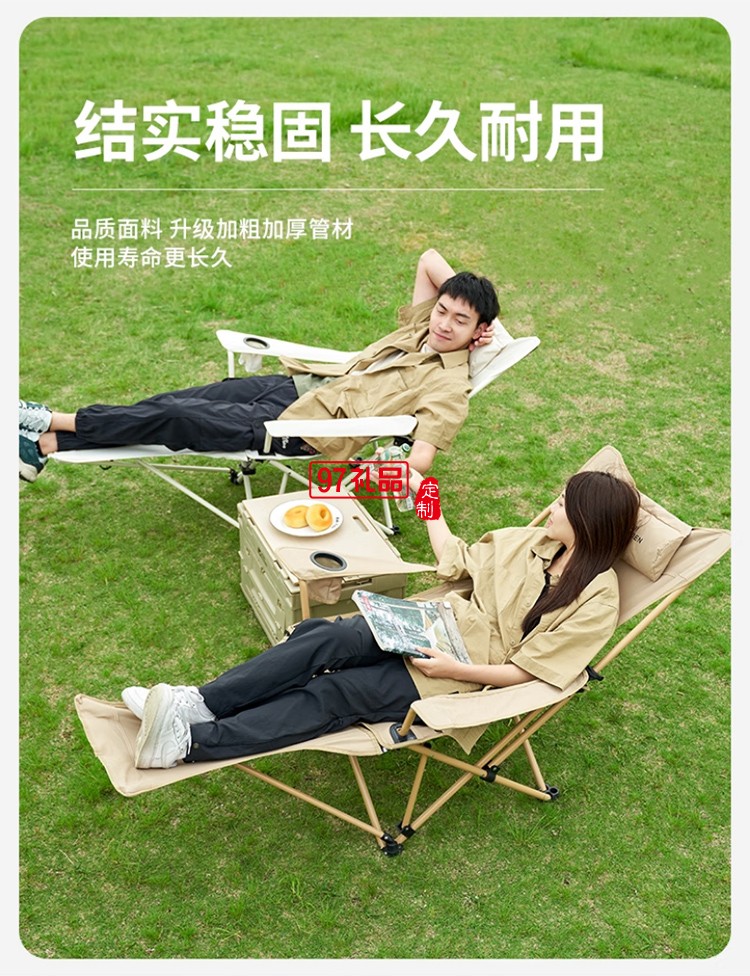 牧高笛（MOBIGARDEN）樂享躺椅 戶外露營(yíng)可調(diào)節(jié)帶腳托