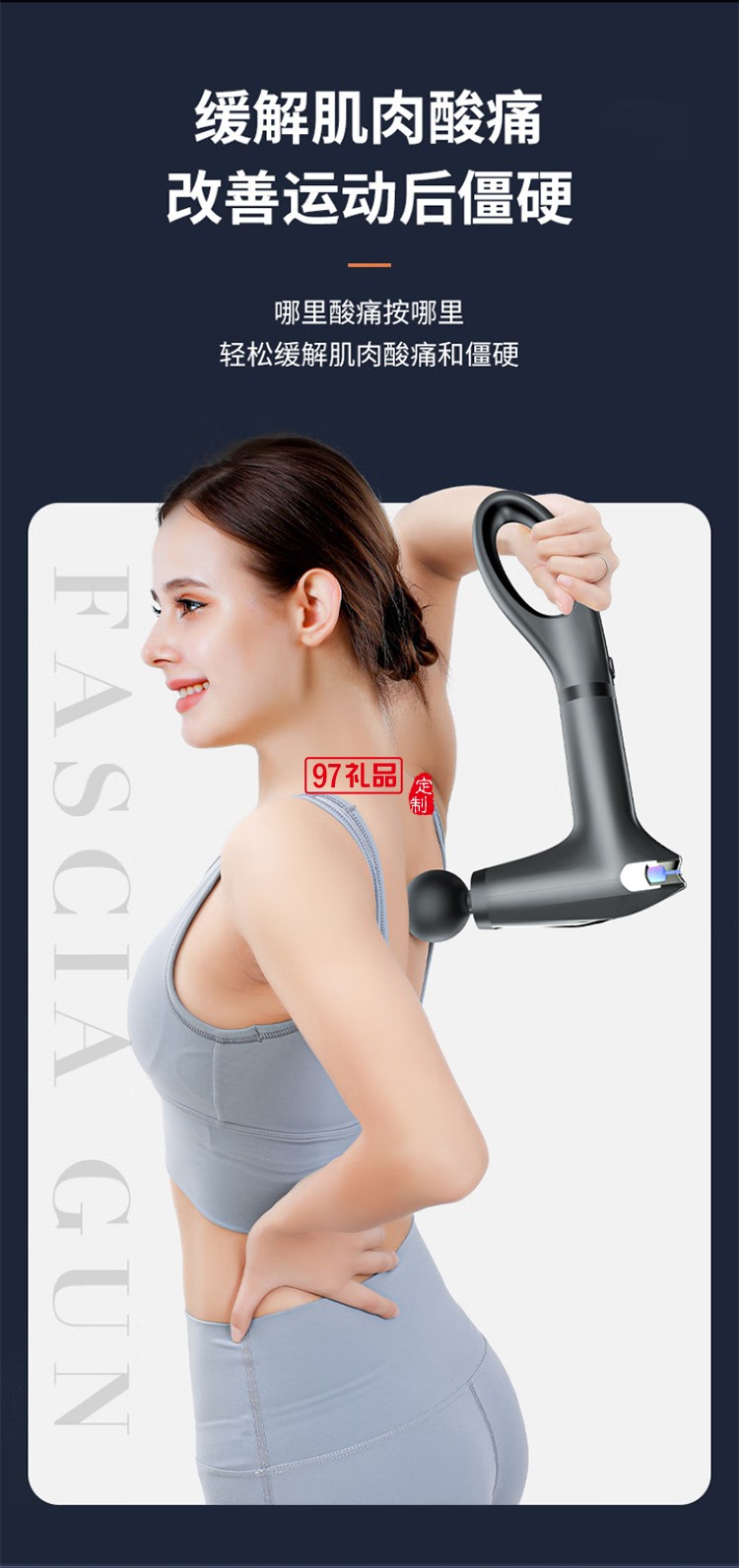 西屋Westinghouse智能筋膜槍 MA26