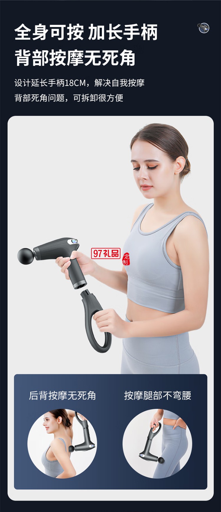 西屋Westinghouse智能筋膜槍 MA26