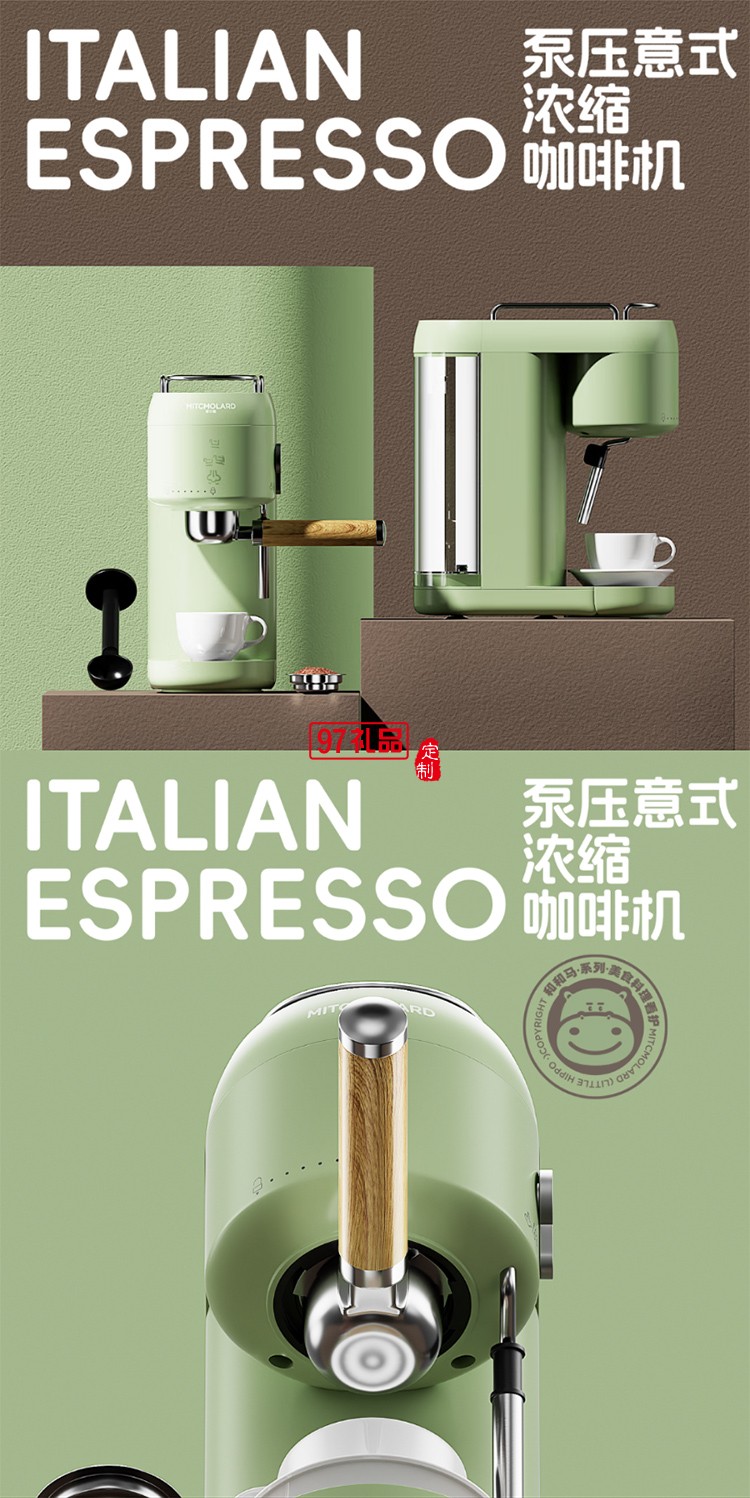 摩蘭德泵壓意式濃縮咖啡機(jī)  