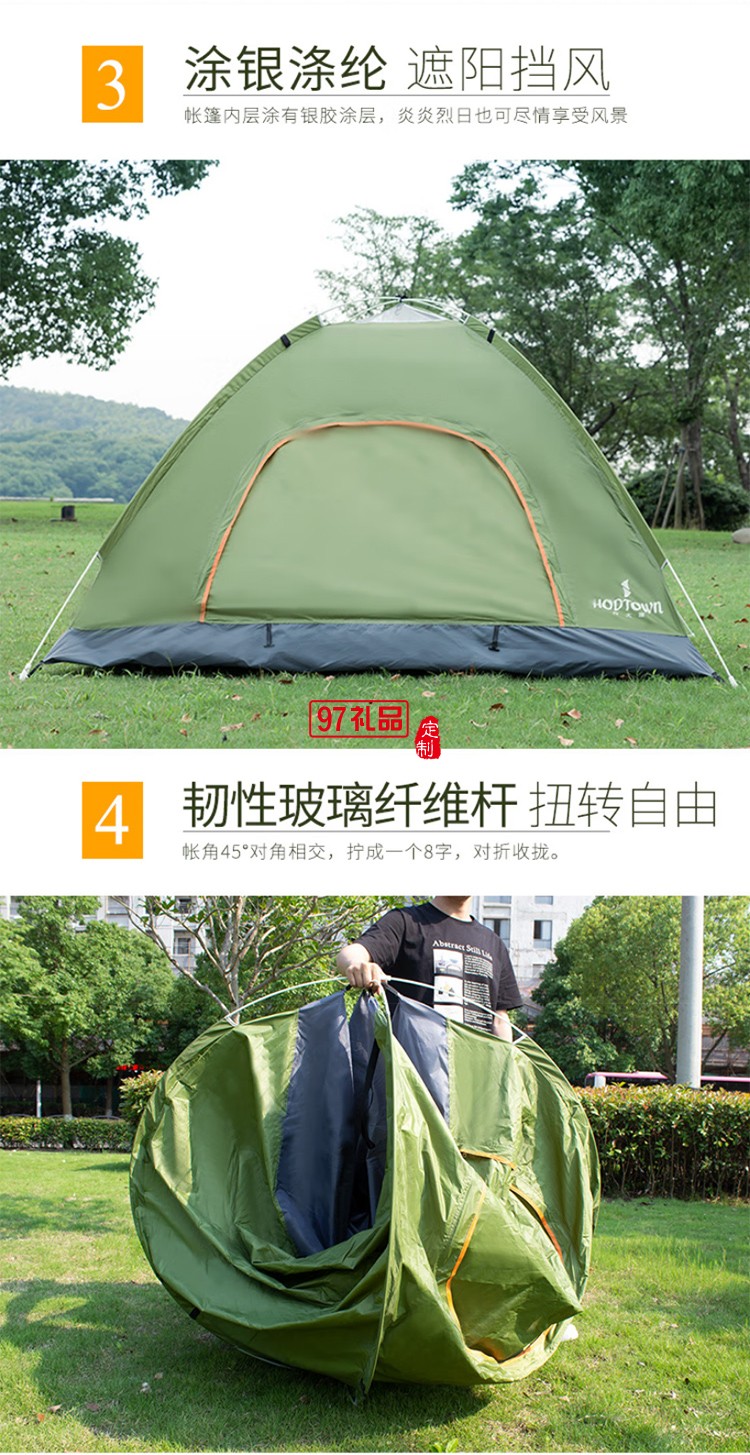 何大屋（Hodtown）速開(kāi)手拋帳篷2人雙開(kāi)門(mén)自動(dòng)帳篷防潑水面料紗門(mén)窗