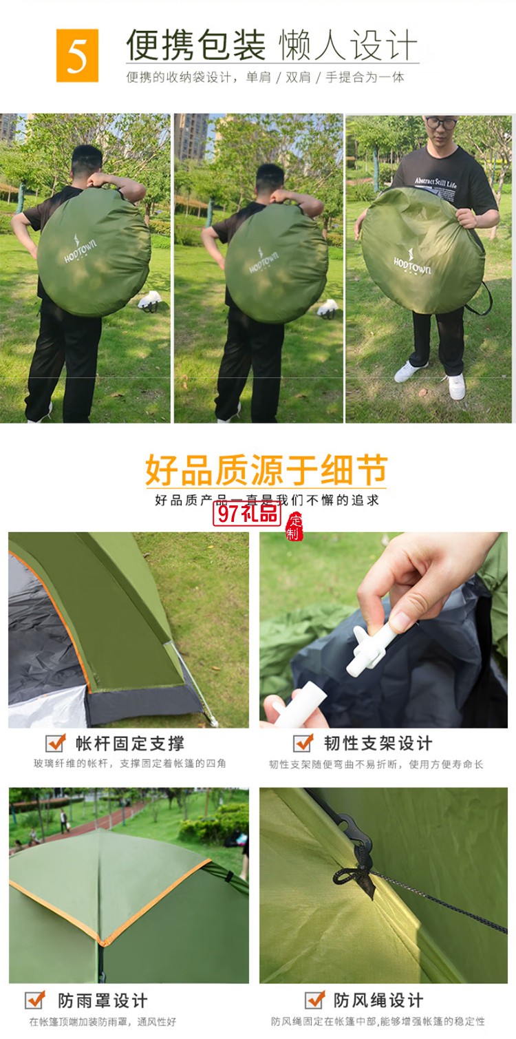 何大屋（Hodtown）速開(kāi)手拋帳篷2人雙開(kāi)門(mén)自動(dòng)帳篷防潑水面料紗門(mén)窗