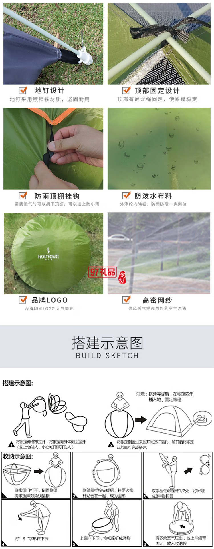 何大屋（Hodtown）速開(kāi)手拋帳篷2人雙開(kāi)門(mén)自動(dòng)帳篷防潑水面料紗門(mén)窗