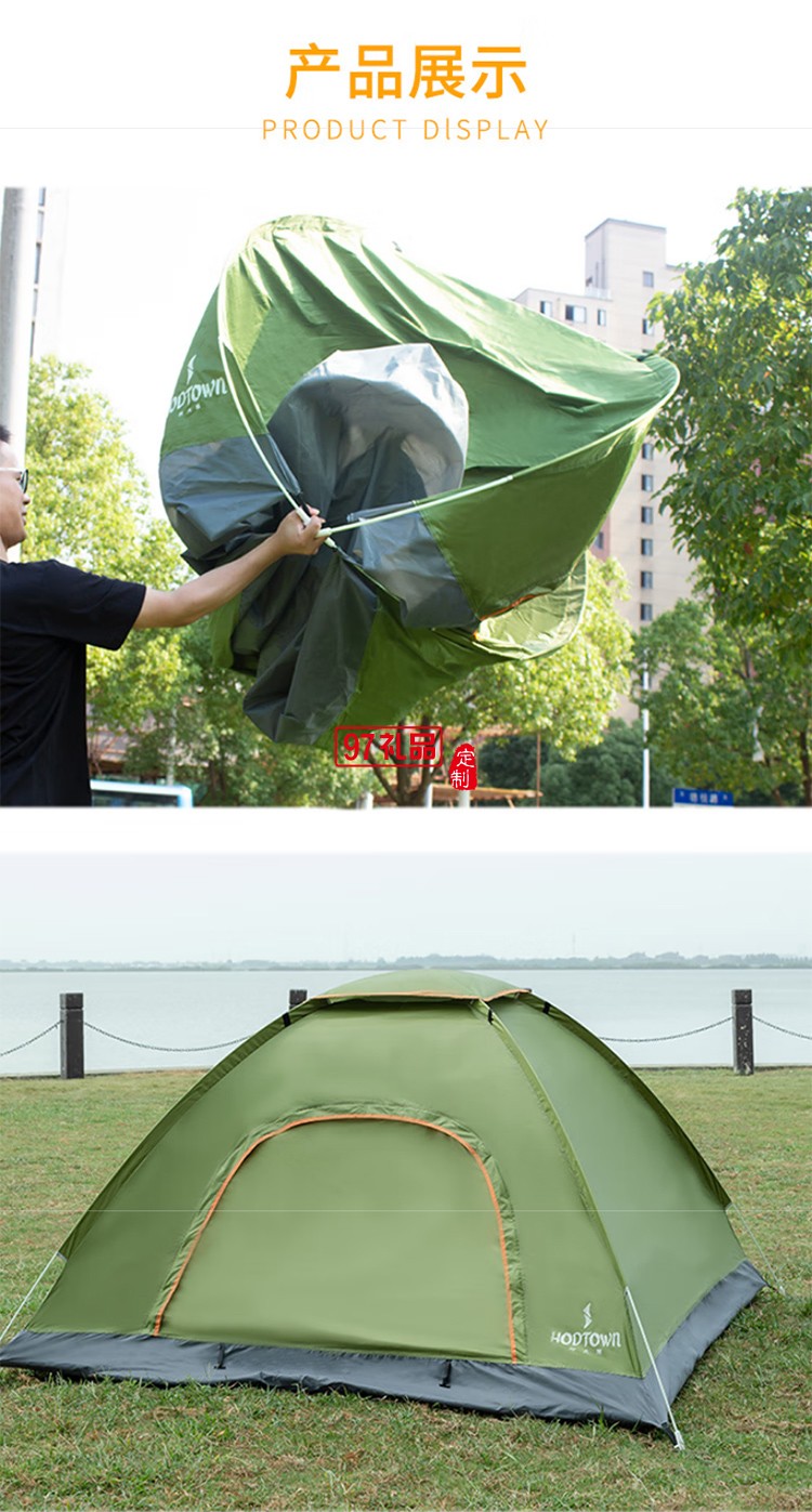 何大屋（Hodtown）速開(kāi)手拋帳篷2人雙開(kāi)門(mén)自動(dòng)帳篷防潑水面料紗門(mén)窗