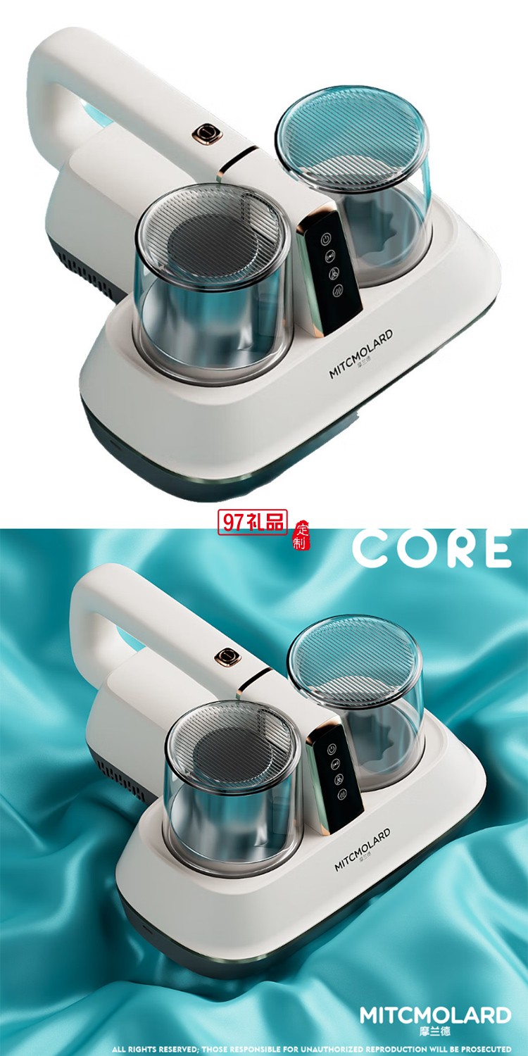 摩蘭德紫外線全屋除螨儀