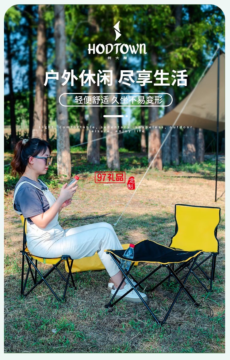 何大屋 - 悠閑時光戶外桌椅四件套