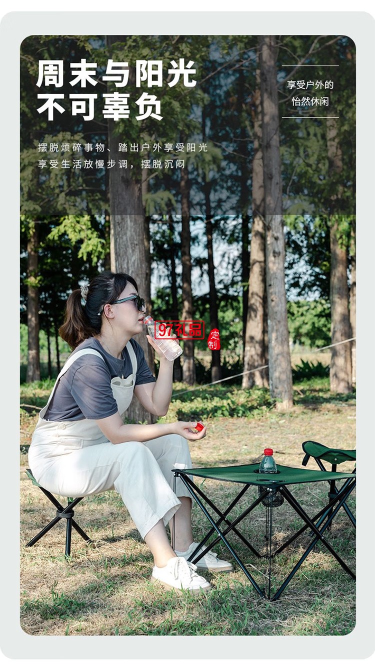 何大屋（Hodtown） 戶外折疊垂釣桌椅套裝便攜式野餐桌椅組合桌垂釣