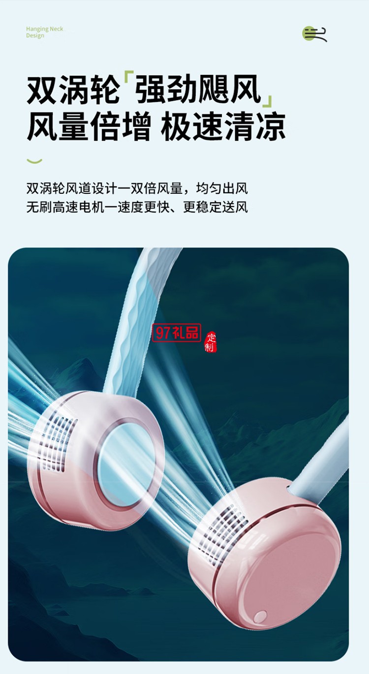先鋒Cyclo聚風環(huán)掛脖風扇戶外便攜式隨身超長續(xù)航兒童移動小風扇 
