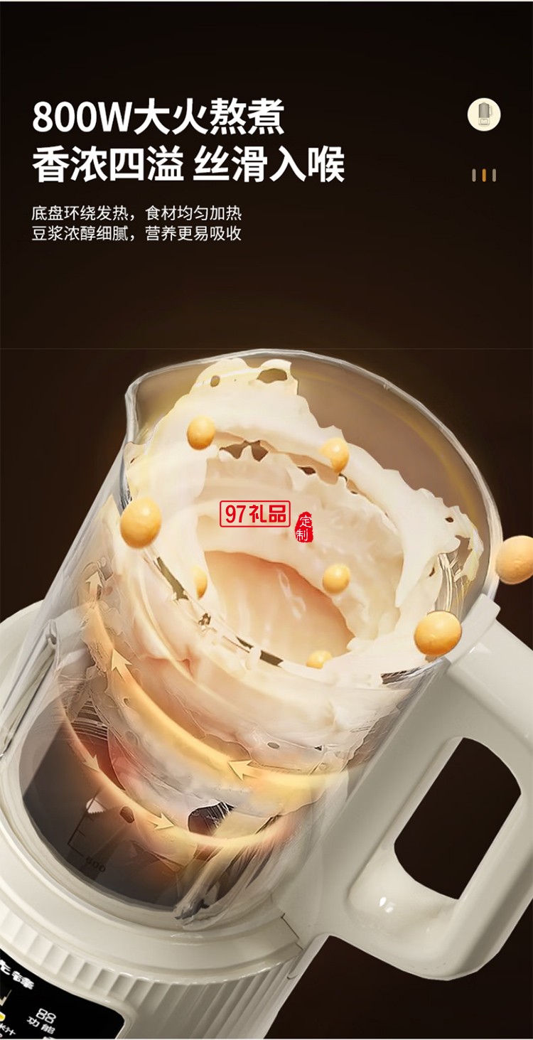 先鋒B-006破壁豆?jié){機