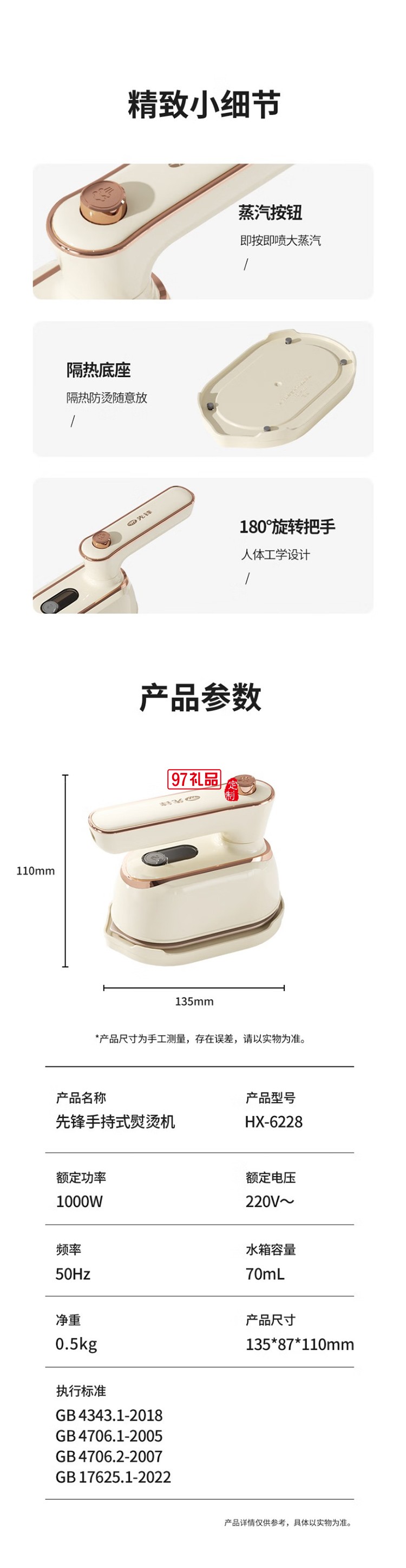 先鋒新款便攜折疊手持式熨燙機(jī)大蒸汽干濕平掛兩用電熨斗 