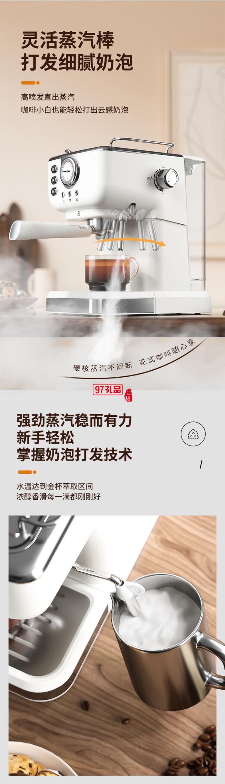 美菱（MeiLing）美菱MCF-LC1055壓力咖啡機家用意式泵壓式