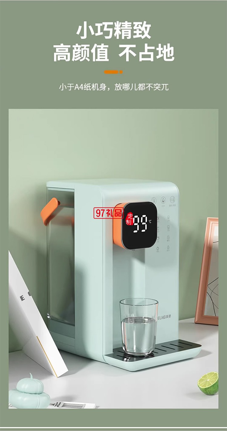 美菱（MeiLing）美.菱速熱飲水機(jī)家用一體小型臺(tái)式即熱式飲水機(jī)直飲