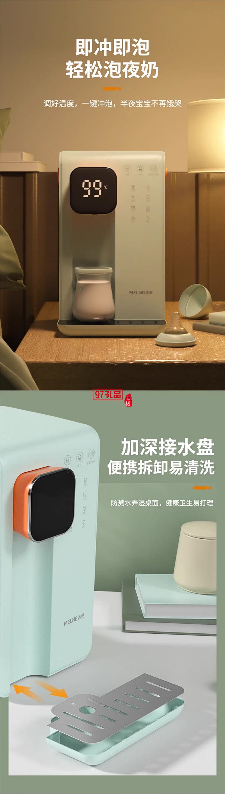 美菱（MeiLing）美.菱速熱飲水機(jī)家用一體小型臺(tái)式即熱式飲水機(jī)直飲