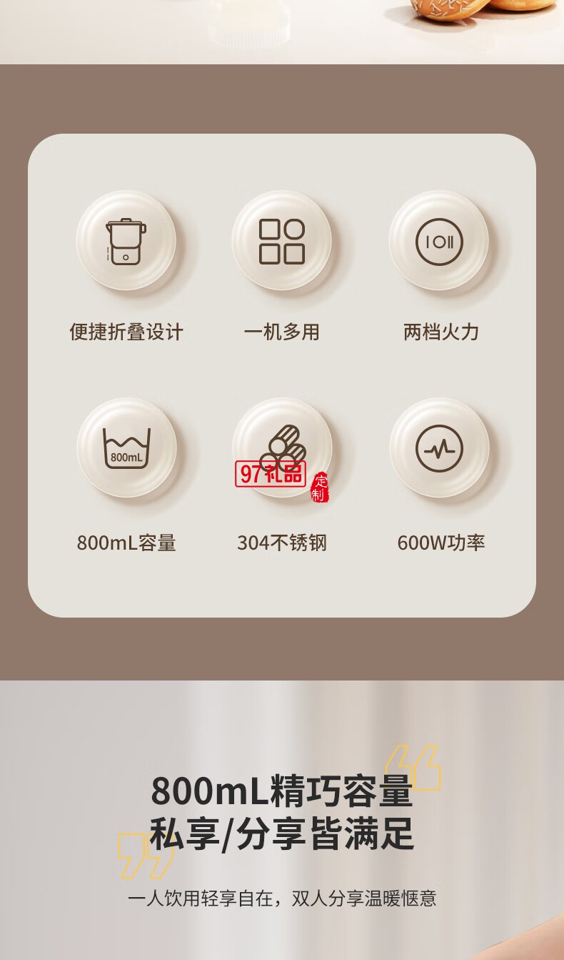 美菱（MeiLing）MH-LC8003電熱水壺（折疊壺）