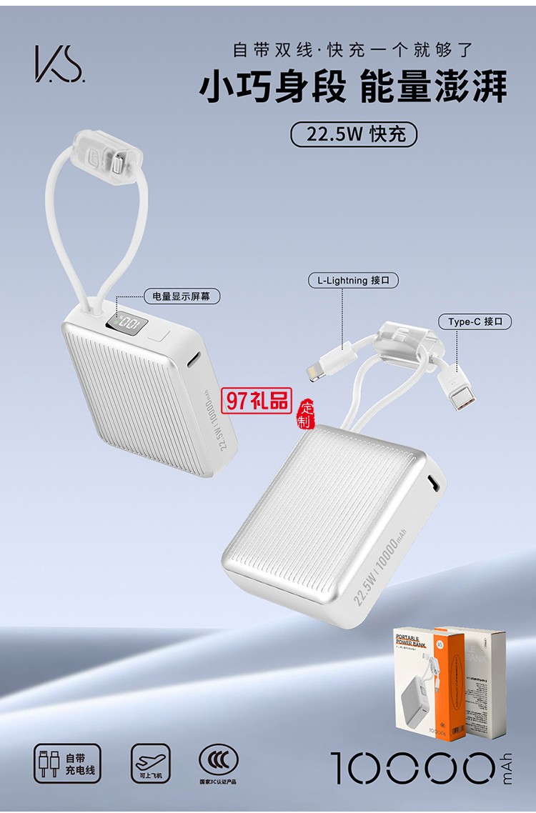 月照家園中秋禮包