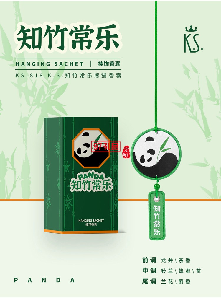 知味賞月中秋禮盒