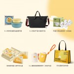 皓月前程中秋禮包