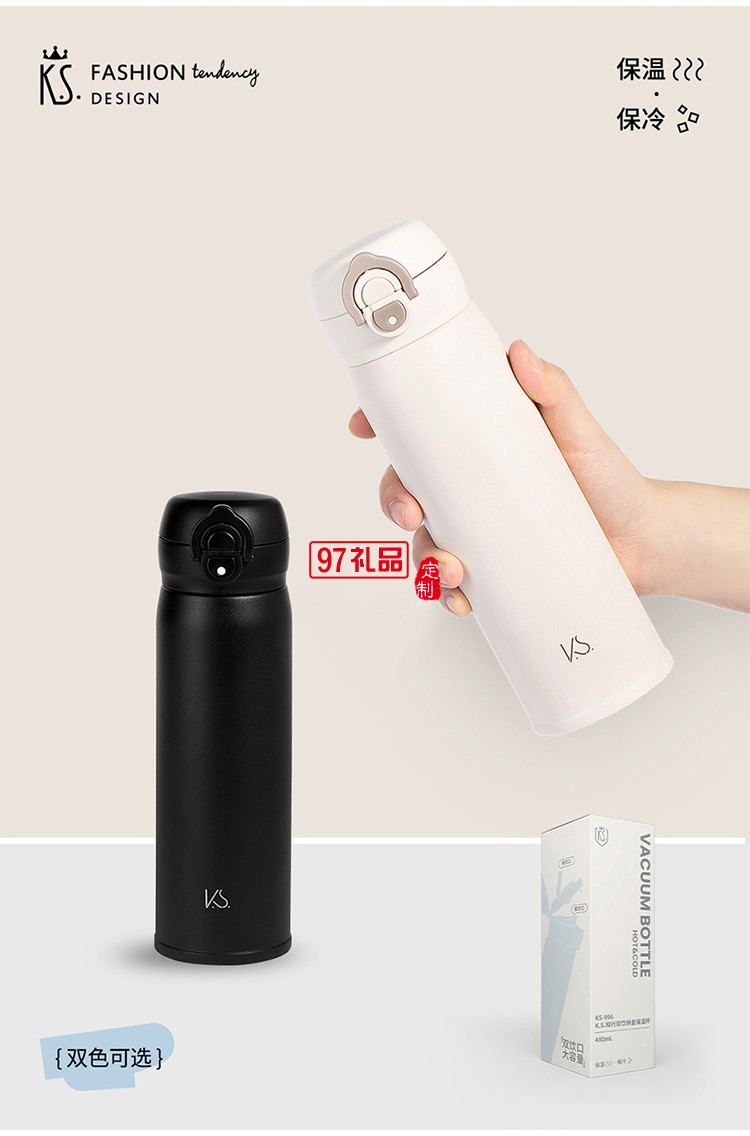 皓月前程中秋禮包