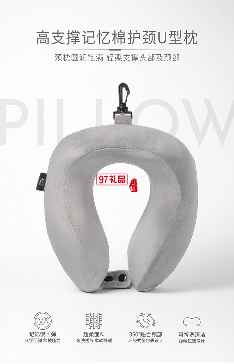 月光漫游中秋禮包