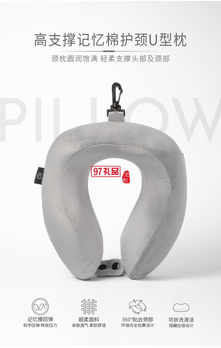 月光漫游中秋禮包