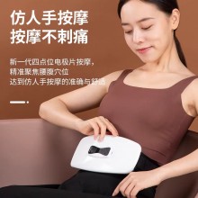 榮事達(dá)腰部脈沖智能按摩儀