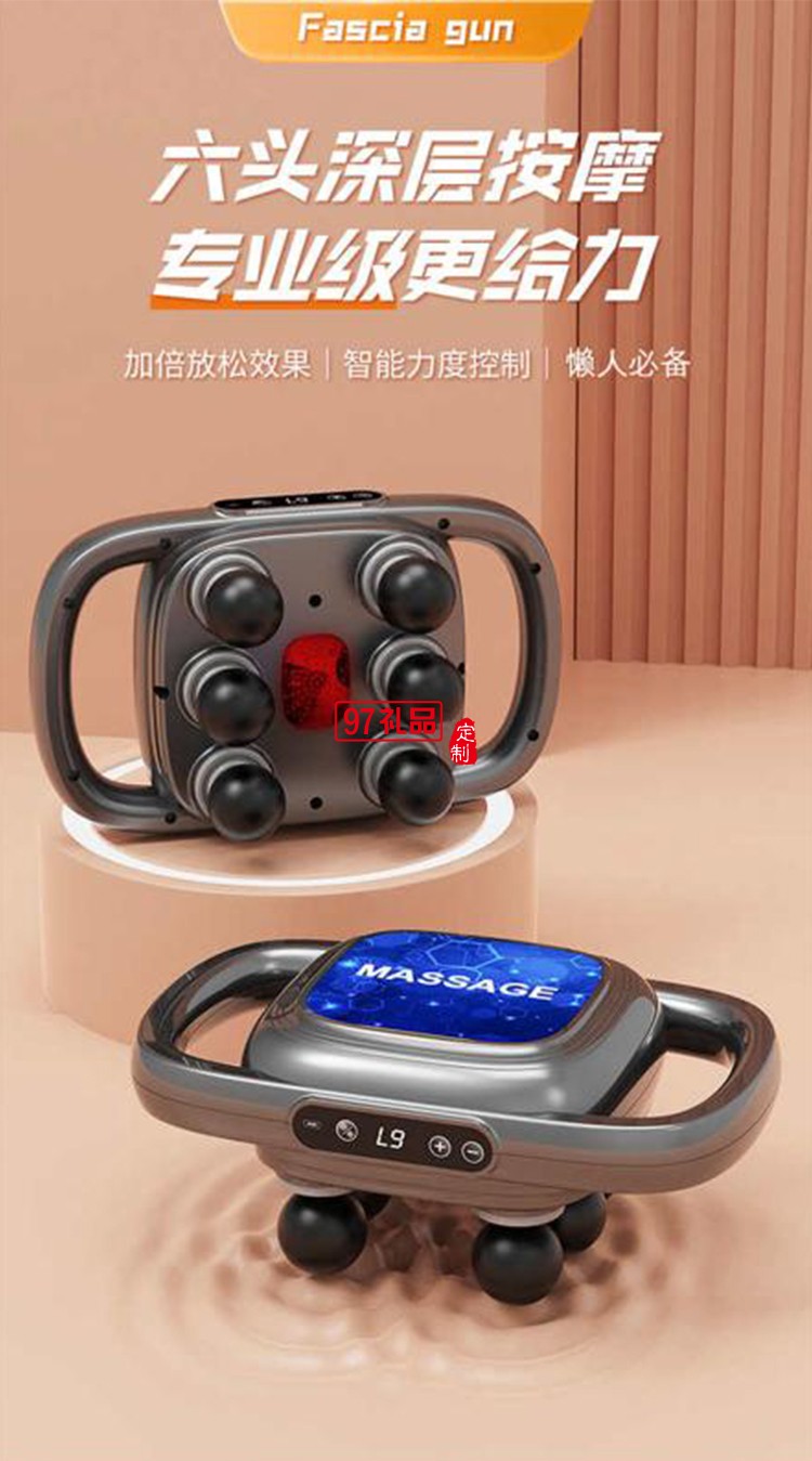 六頭筋膜槍多功能按摩器專業(yè)級四高頻震動按摩肌肉放松家用