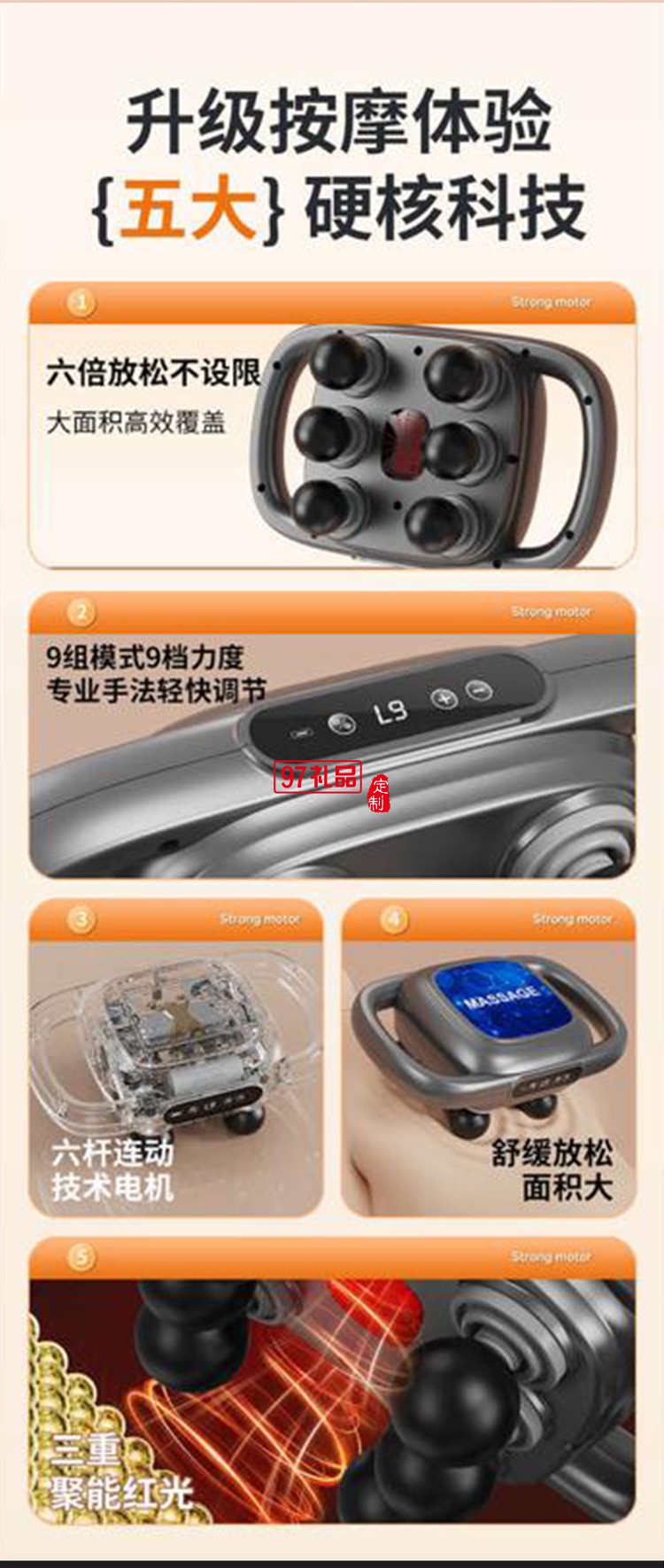 六頭筋膜槍多功能按摩器專業(yè)級四高頻震動按摩肌肉放松家用