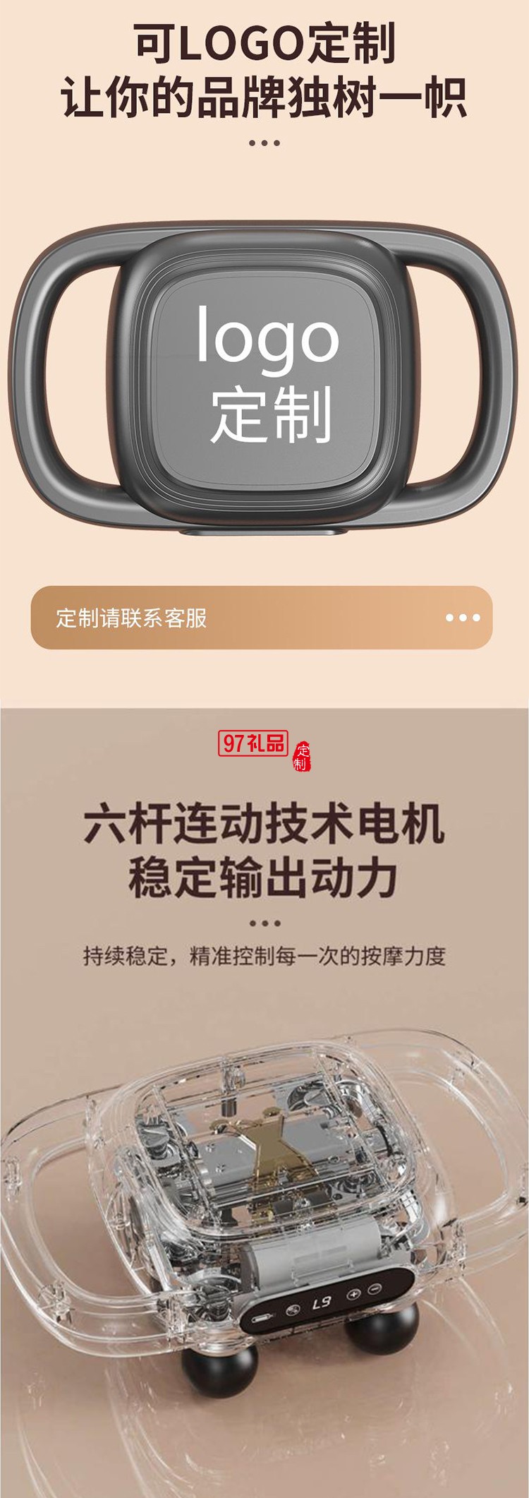 六頭筋膜槍多功能按摩器專業(yè)級四高頻震動按摩肌肉放松家用