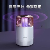 揚(yáng)子滅蚊燈光頻誘蚊物理滅蚊大吸力低音防觸電母嬰適用