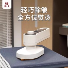揚(yáng)子噴霧式迷你電熨斗手持除皺掛燙機(jī)網(wǎng)紅款熨燙機(jī)便攜