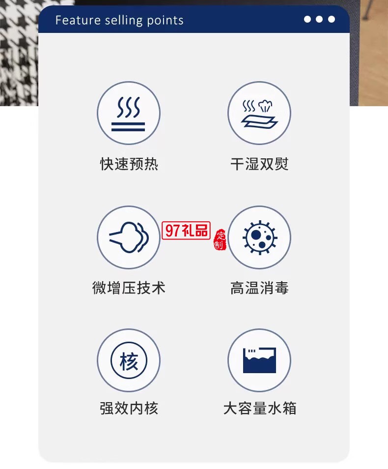 揚子噴霧式迷你電熨斗手持除皺掛燙機網(wǎng)紅款熨燙機便攜