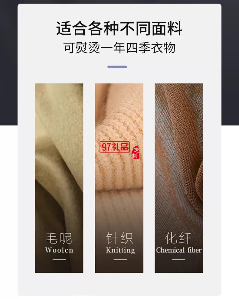 揚子噴霧式迷你電熨斗手持除皺掛燙機網(wǎng)紅款熨燙機便攜