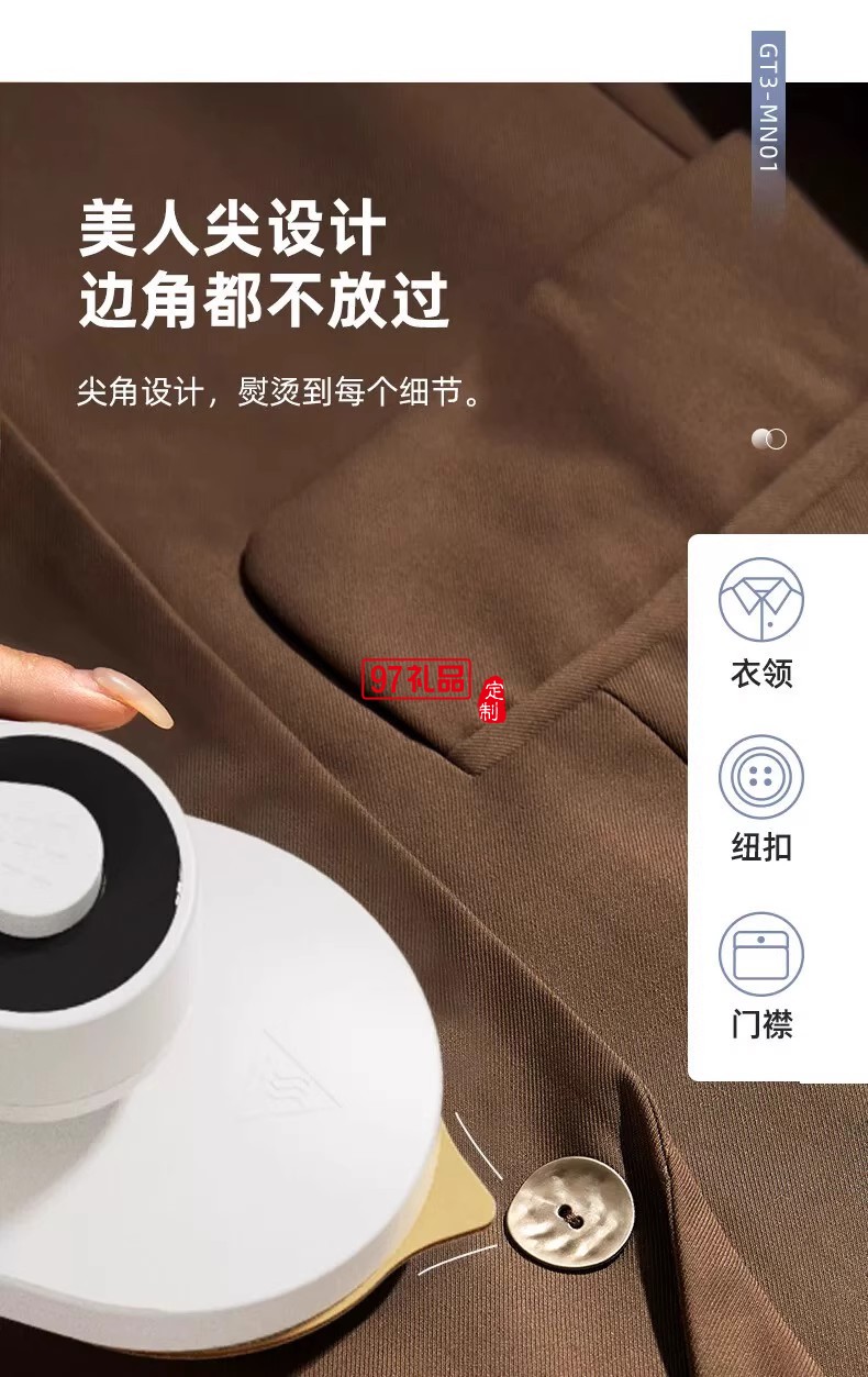 揚子噴霧式迷你電熨斗手持除皺掛燙機網(wǎng)紅款熨燙機便攜