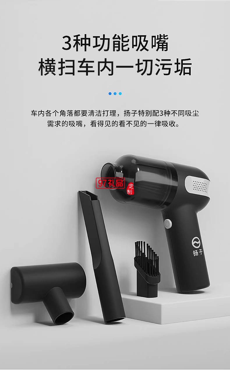 無線吸塵器便攜家車多用持久續(xù)航死角清理負(fù)壓真空