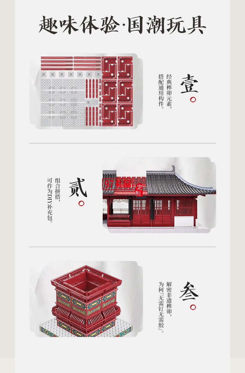 榫卯國(guó)風(fēng)筆筒桌面女生化妝刷收納辦公筆插禮物積木