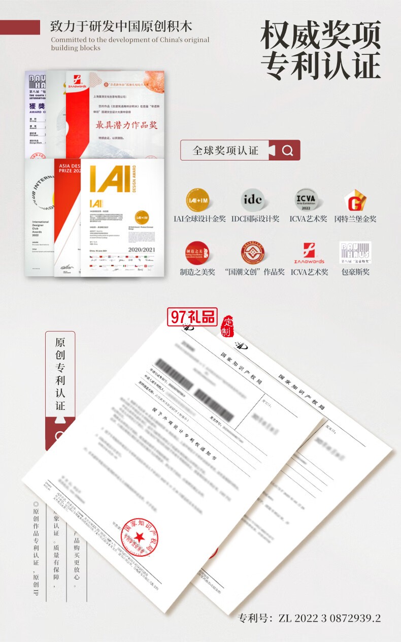 魚躍龍門牌坊故宮榫卯積木玩具中國風(fēng)古建筑潮玩禮物拼裝模型diy