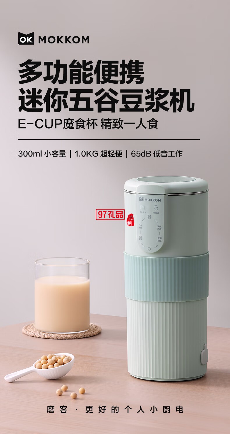 榨汁機(jī)家用多功能小型1-2人便攜式全自動(dòng)果汁機(jī)迷你料理輔食攪拌破壁機(jī)豆