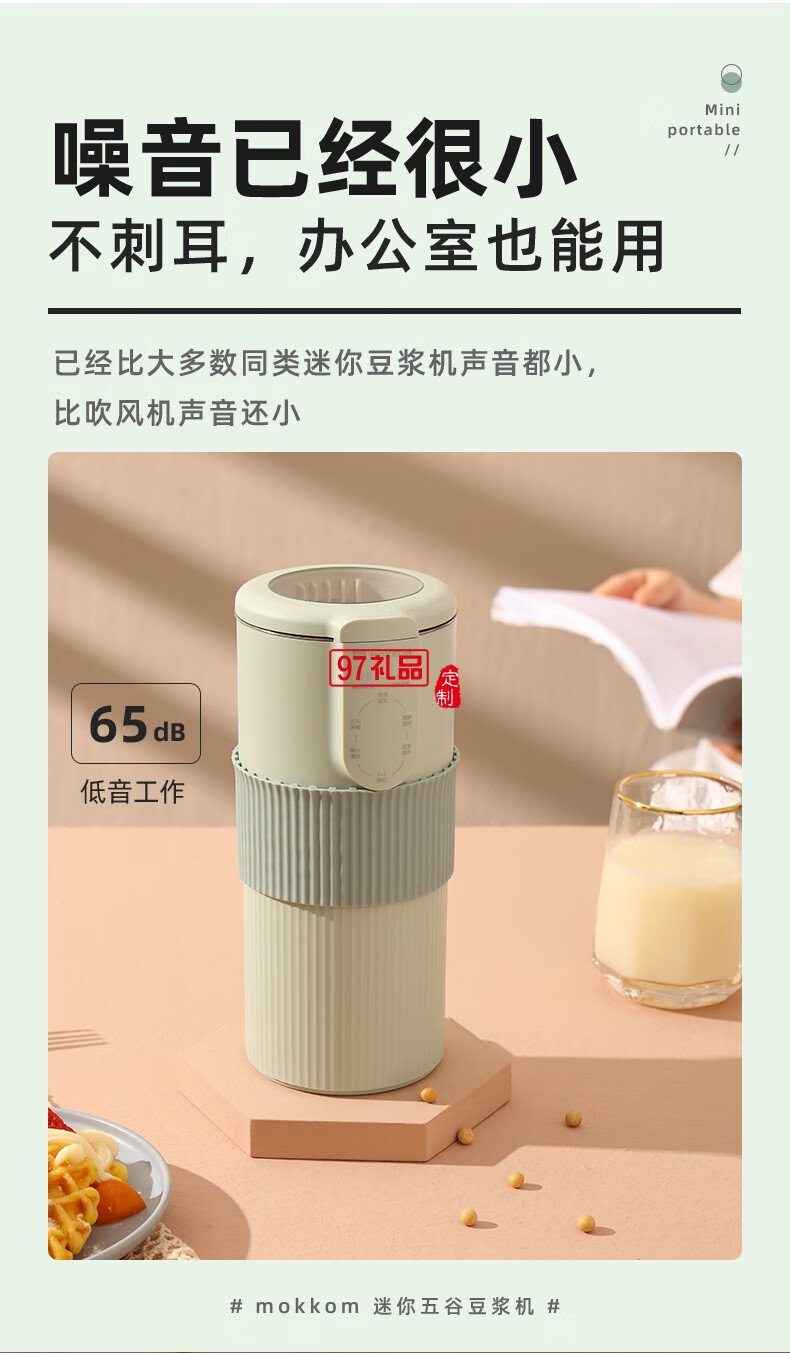 榨汁機(jī)家用多功能小型1-2人便攜式全自動(dòng)果汁機(jī)迷你料理輔食攪拌破壁機(jī)豆